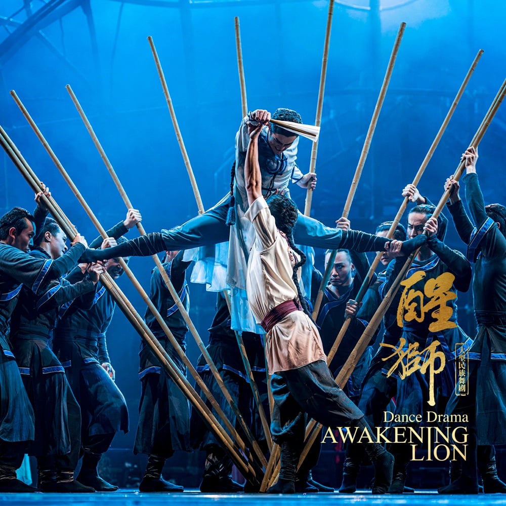 arts_awakening_lion