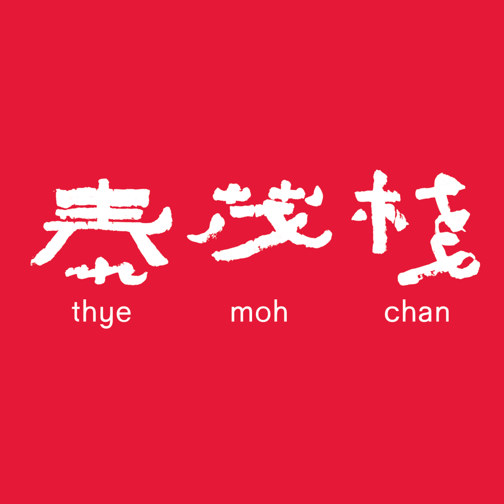 Thye Moh Chan Logo