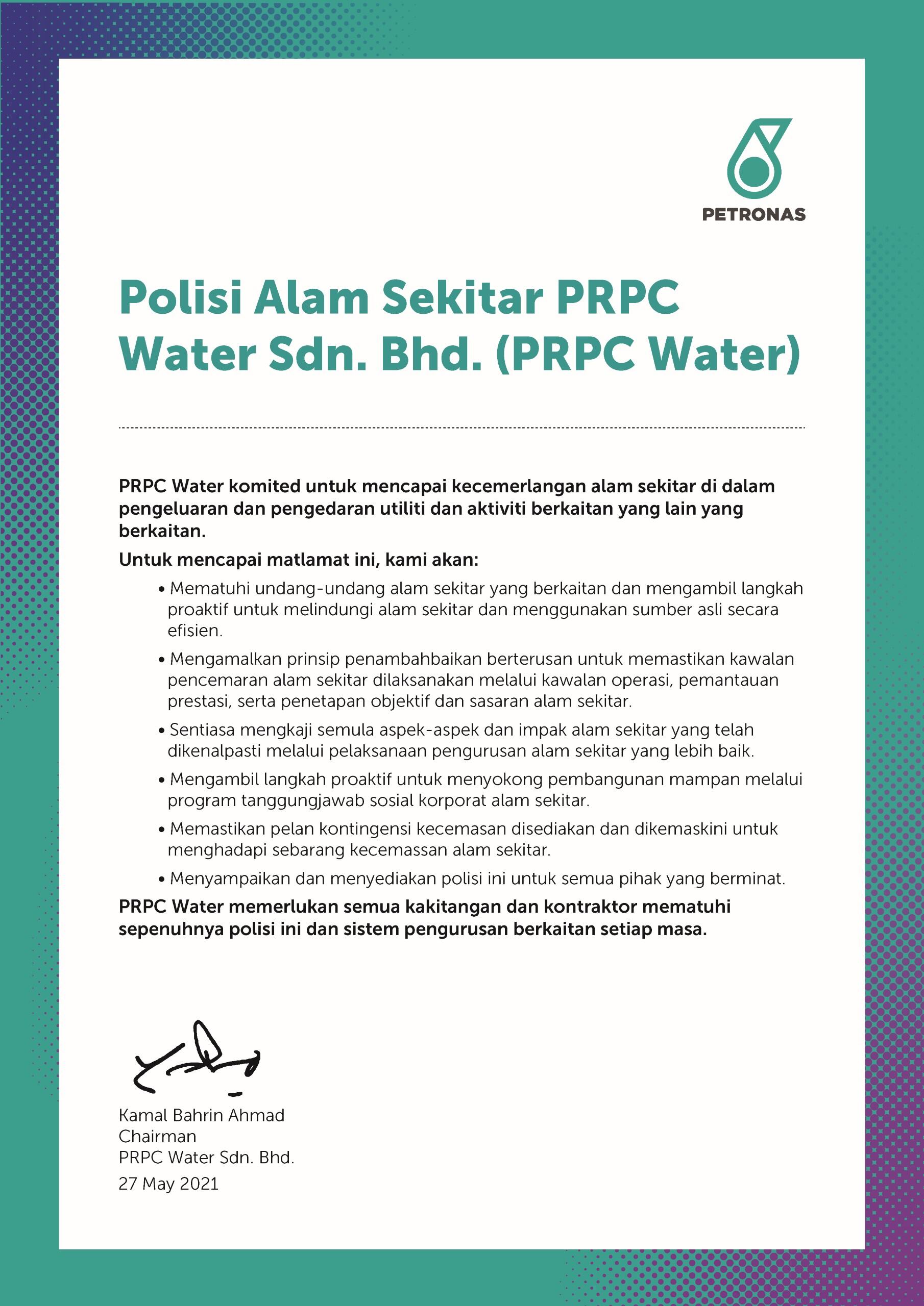 PRPC Water Environment Policy