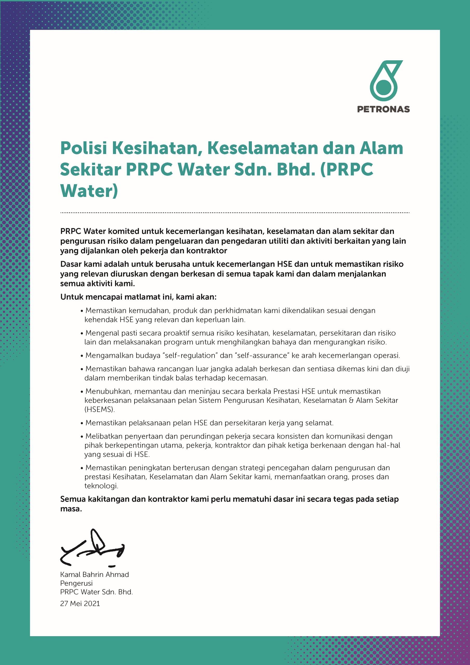 PRPC Water HSE Policy