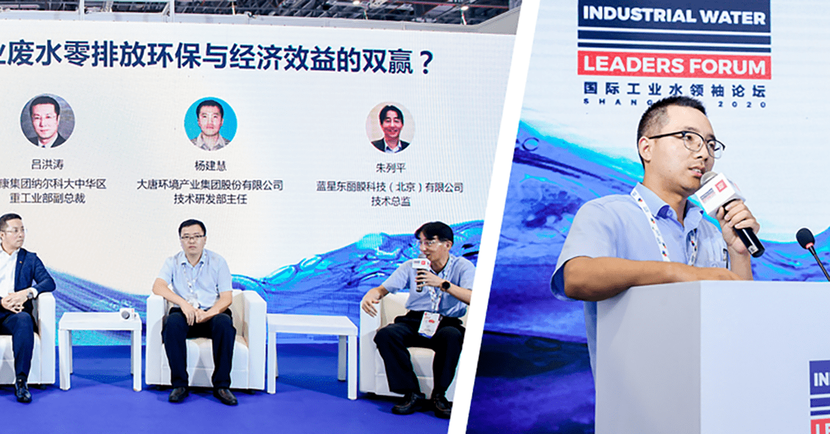 ZLD progress highlighted at IWLF China