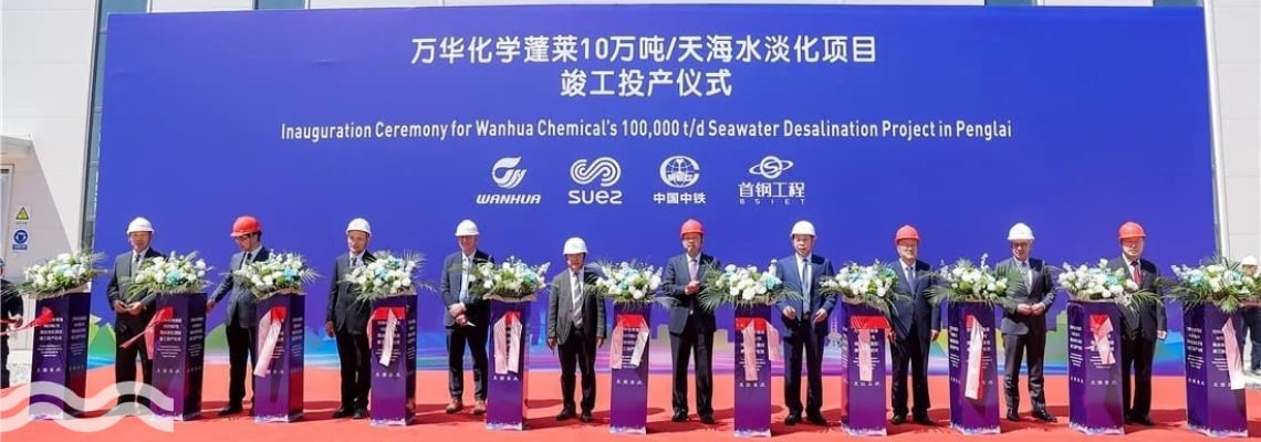 SUEZ and its partners mark the commissioning of the seawater desalination plant at Wanhua Chemical’s Penglai Industrial Park
