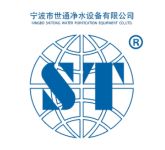 Ningbo Shitong Water Purifying Systems Co., Ltd.