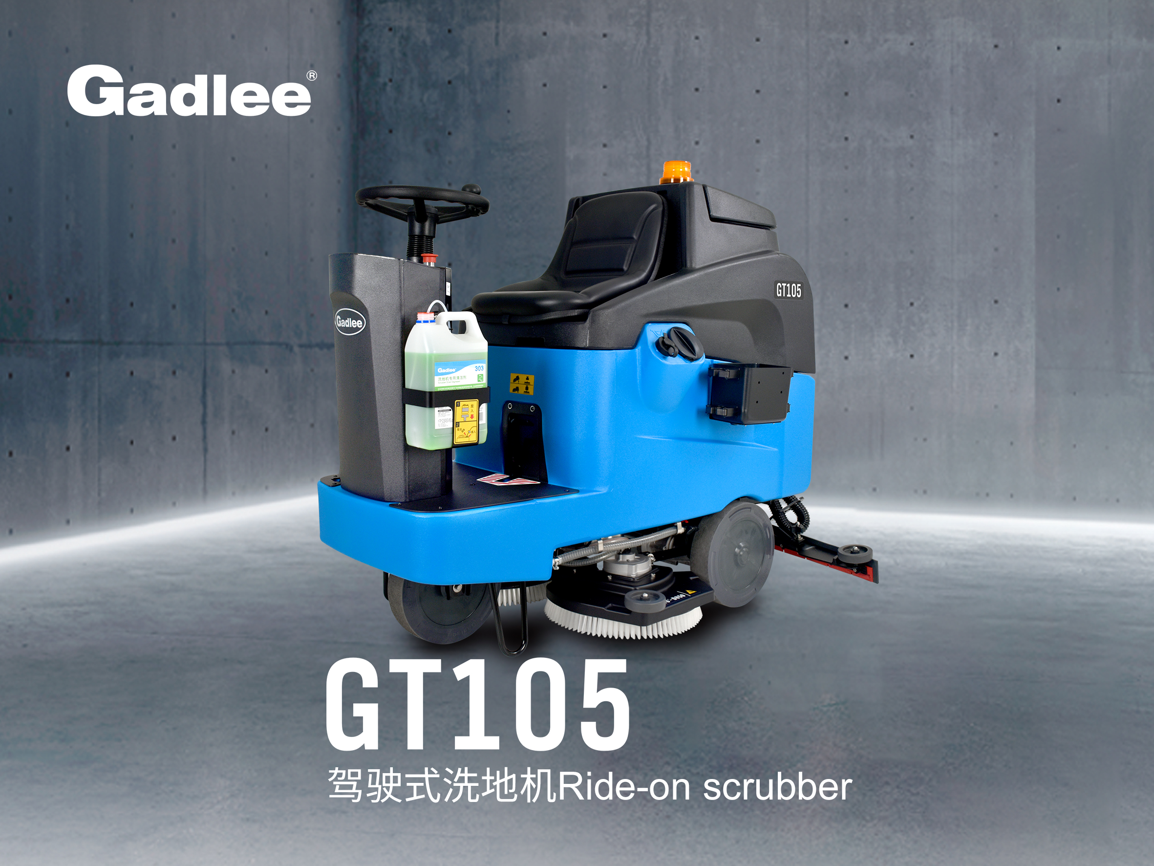GT105 Ride-on Scrubber