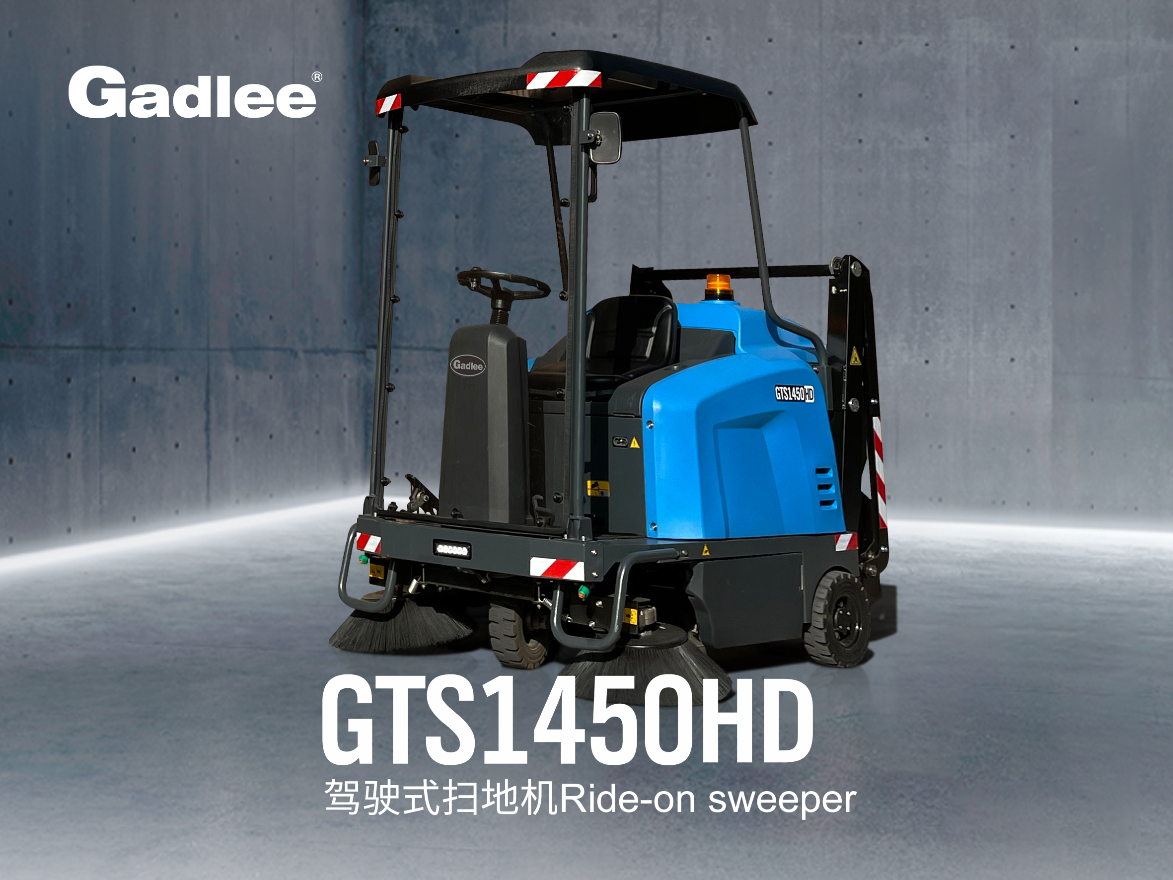 GTS1450HD Ride-on Sweeper