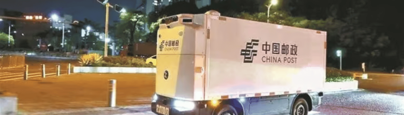 urban mobility China HD