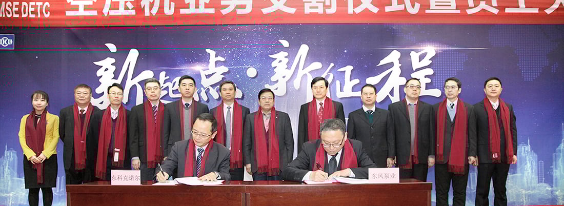 Knorr Bremse expands DonFeng collaboration