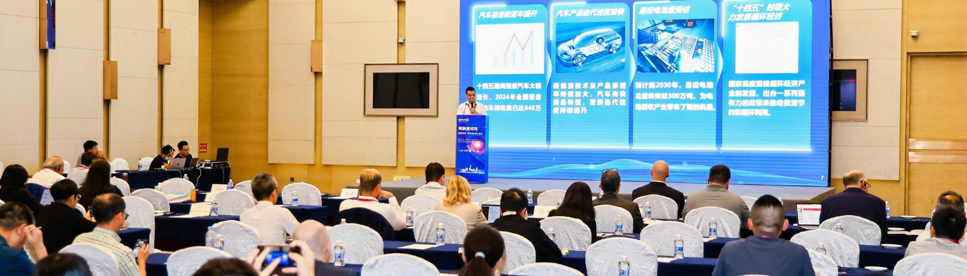 asia summit  - 1400x400