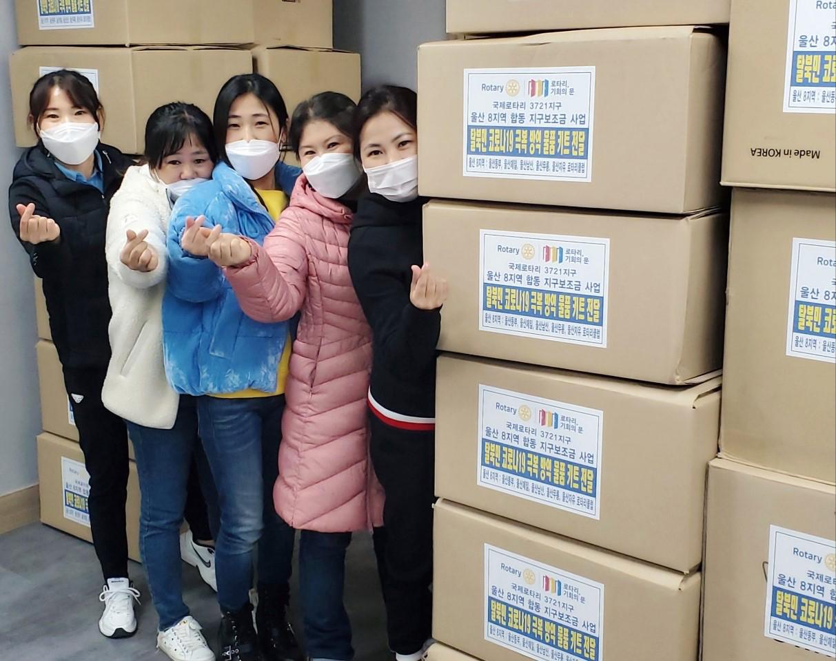 Members of the South Korean Rotary club make the finger heart gesture while assembling quarantine kits for North Korean immigrant families. The gesture was popularized in South Korea in the 2010s and involves crossing the thumb and index figure to make an imaginary heart.
