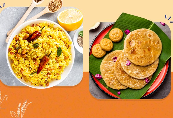 GudiPadwaUgadi Blog thumbnail