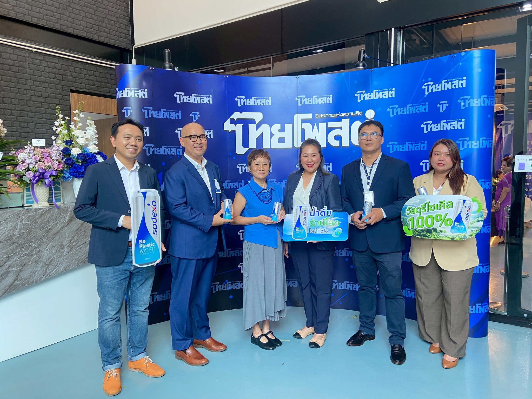 566214446_1282454530348032_8858743151142050118_n