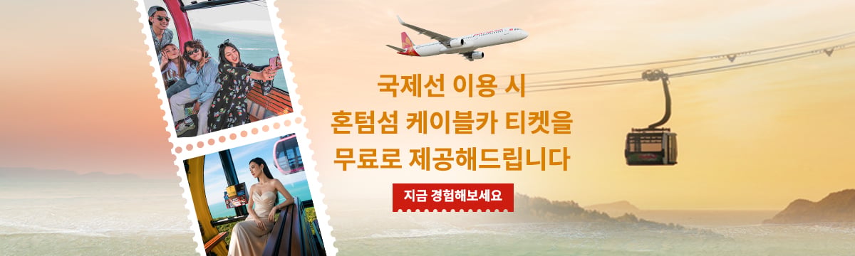 무료 선월드 티켓