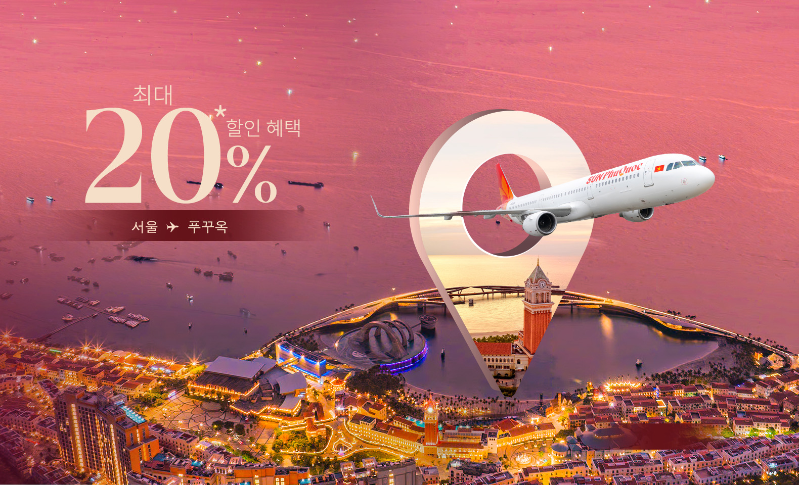 Promotion banner image