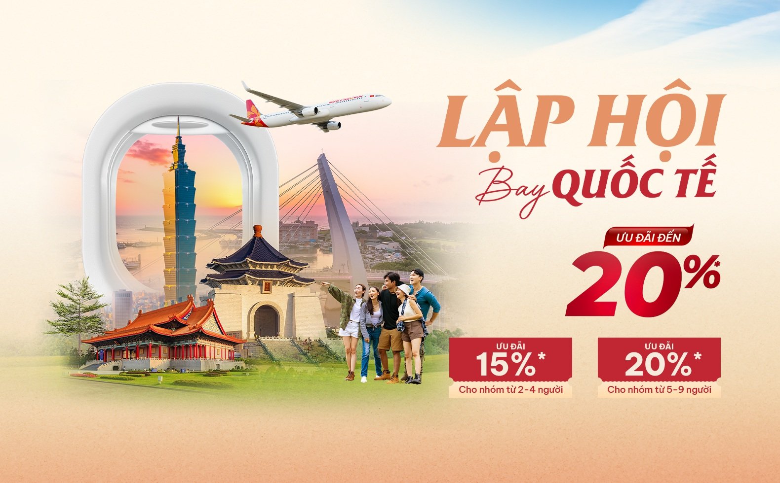 Promotion banner image