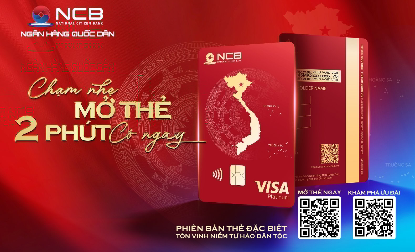 Promotion banner image