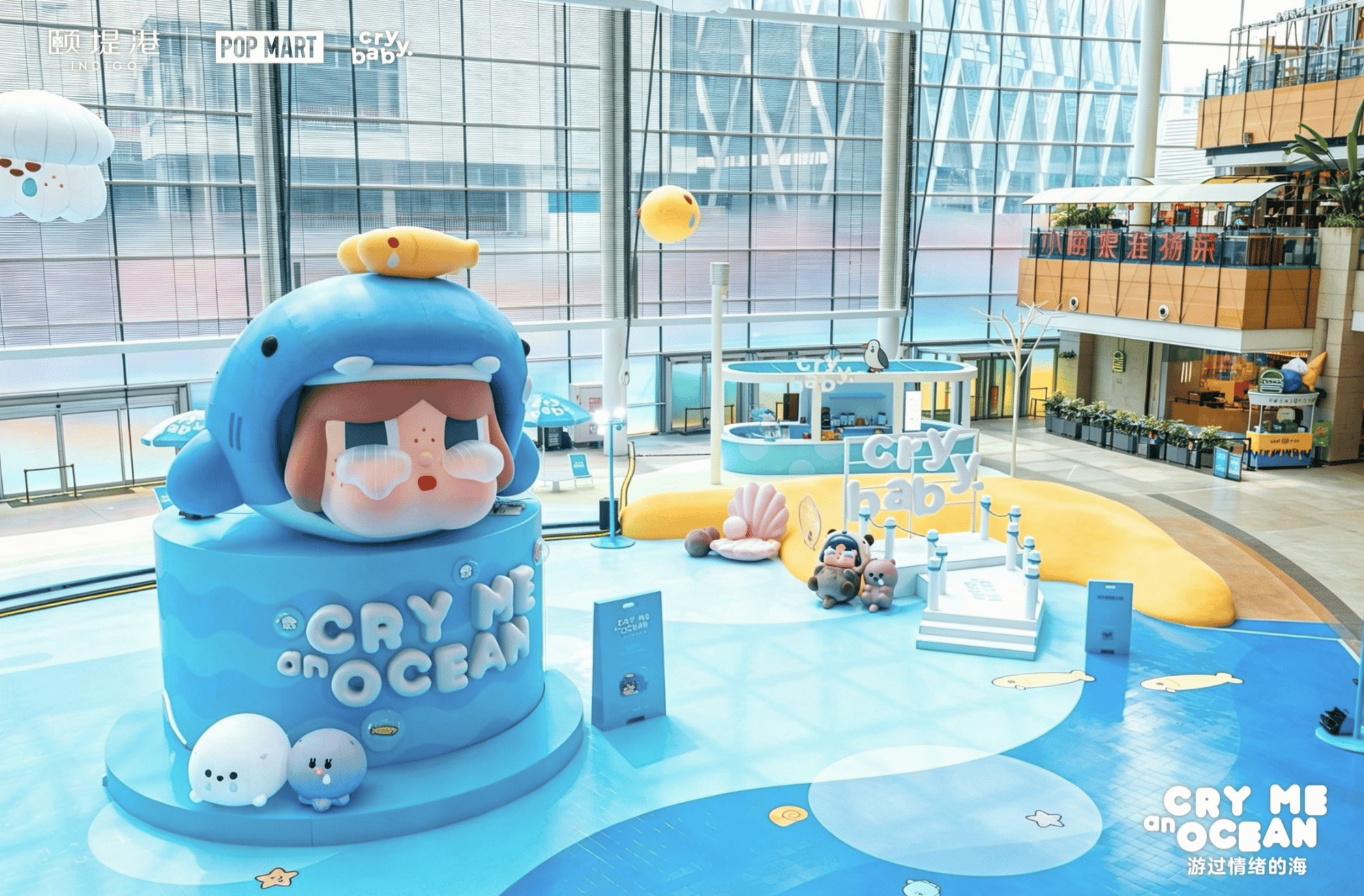 Crybaby 遊過情緒的海
