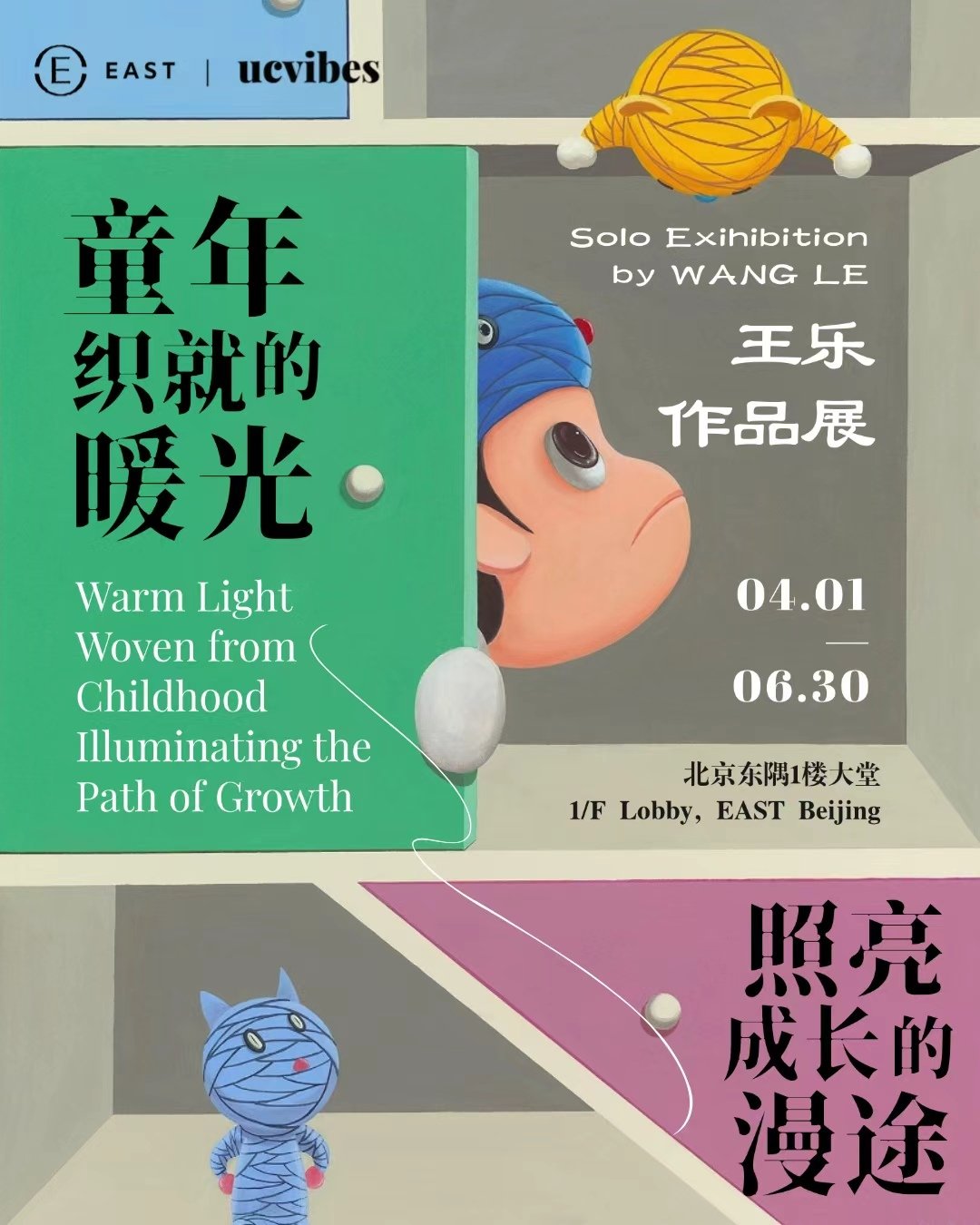 Lobby Pop-up: Warm Light Woven from Childhood, Illuminating the Path of Growth IMG