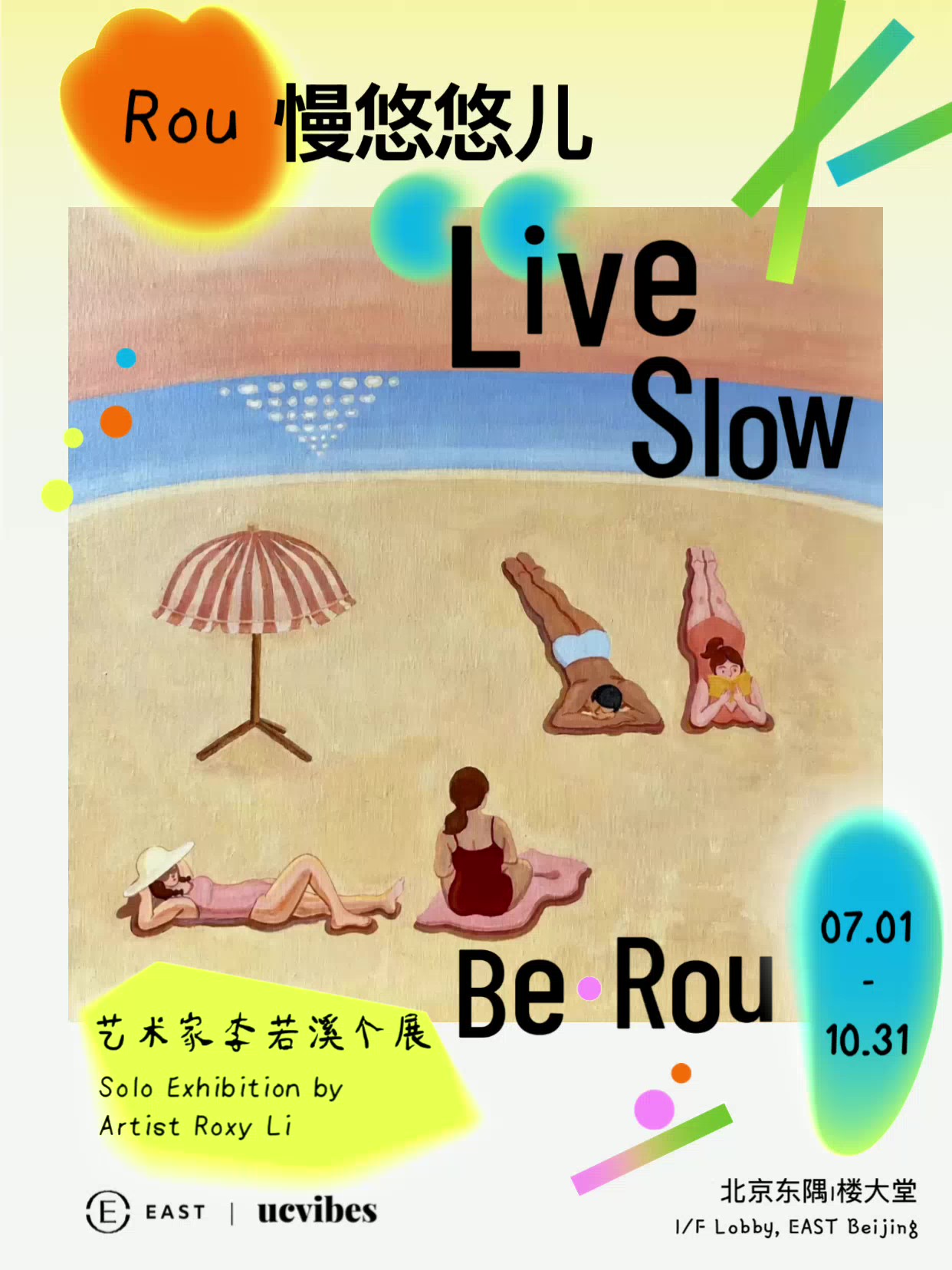 Lobby Pop-up: Live Slow, Be Rou IMG