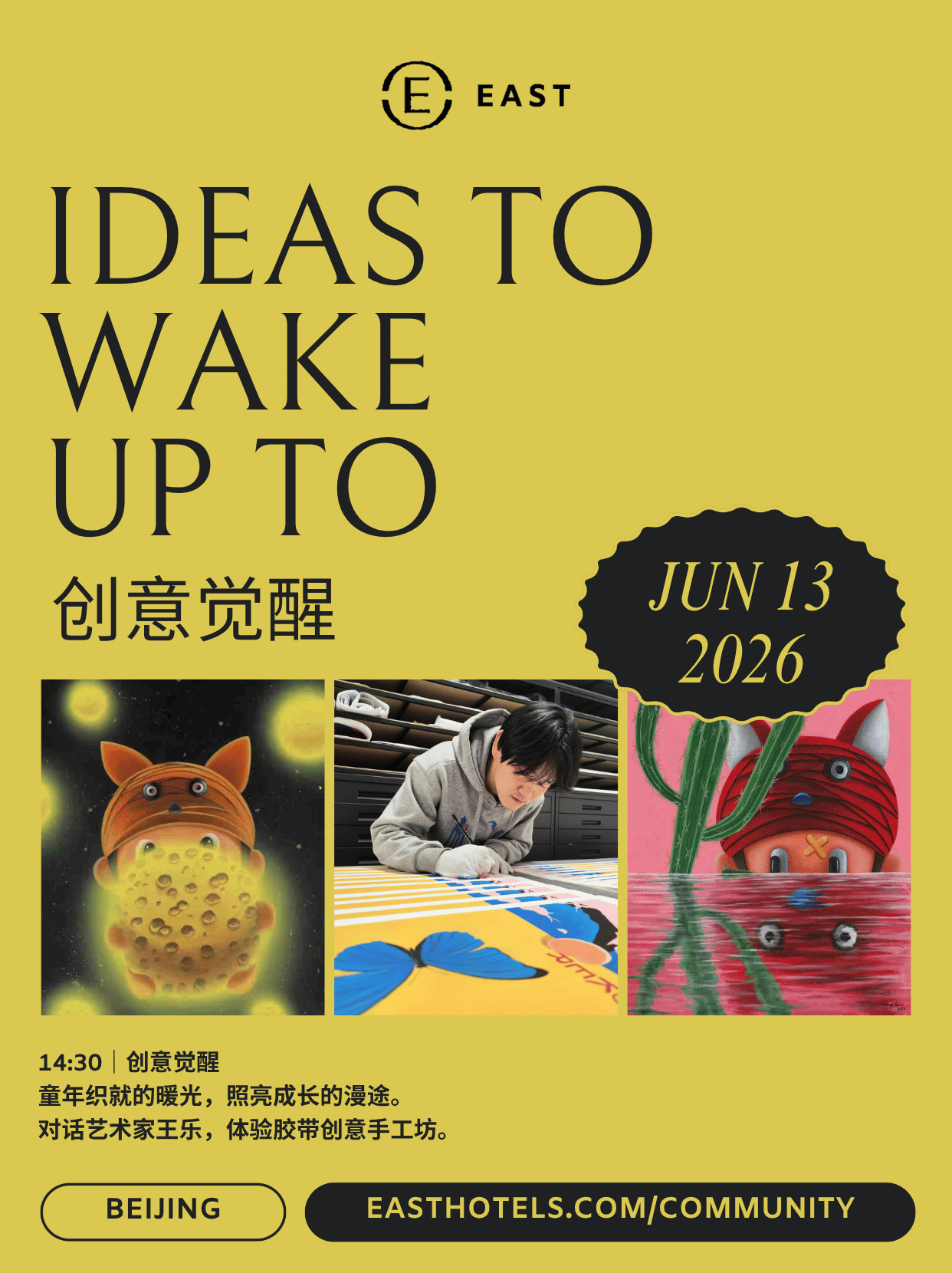 Ideas To Wake Up To: Artist Talk IMG