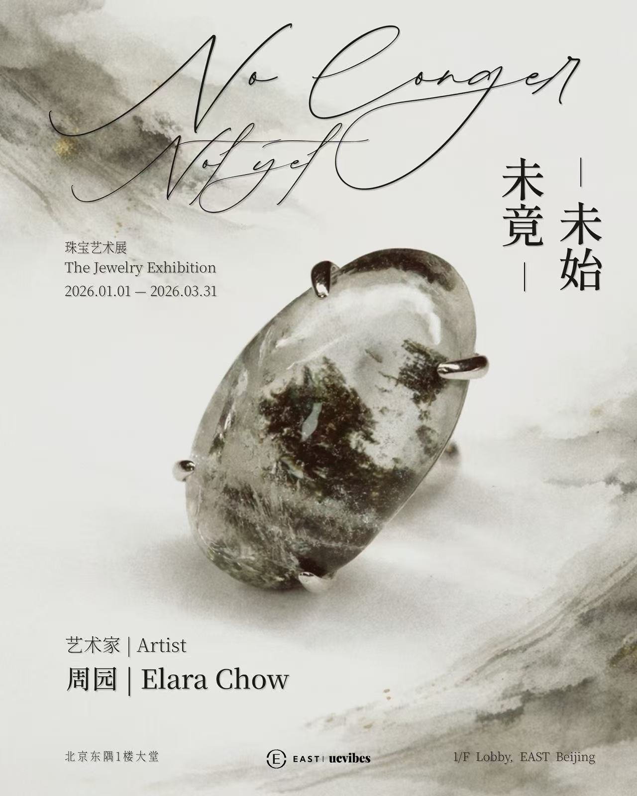 Jewellery Pop-up: No Longer / Not Yet IMG