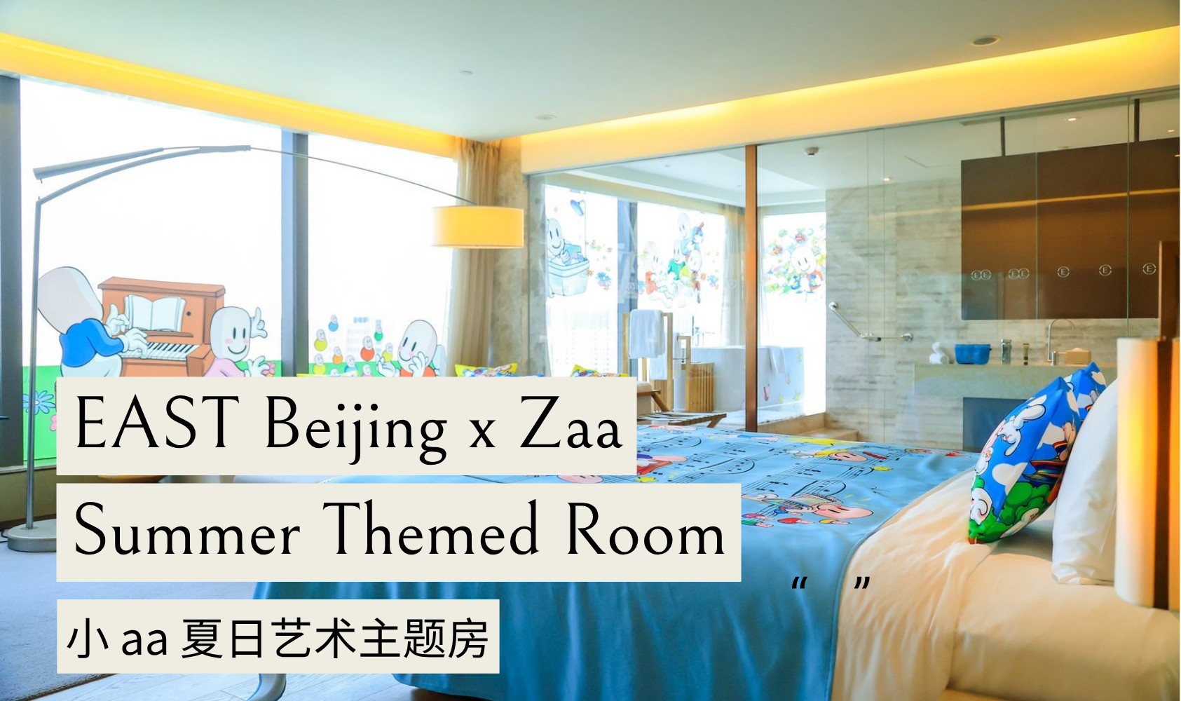 Zaa’s Dopamine Summer: Limited-Time Themed Room Experience IMG