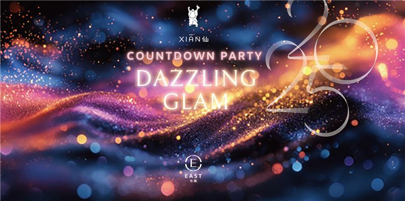 XIAN Countdown Party