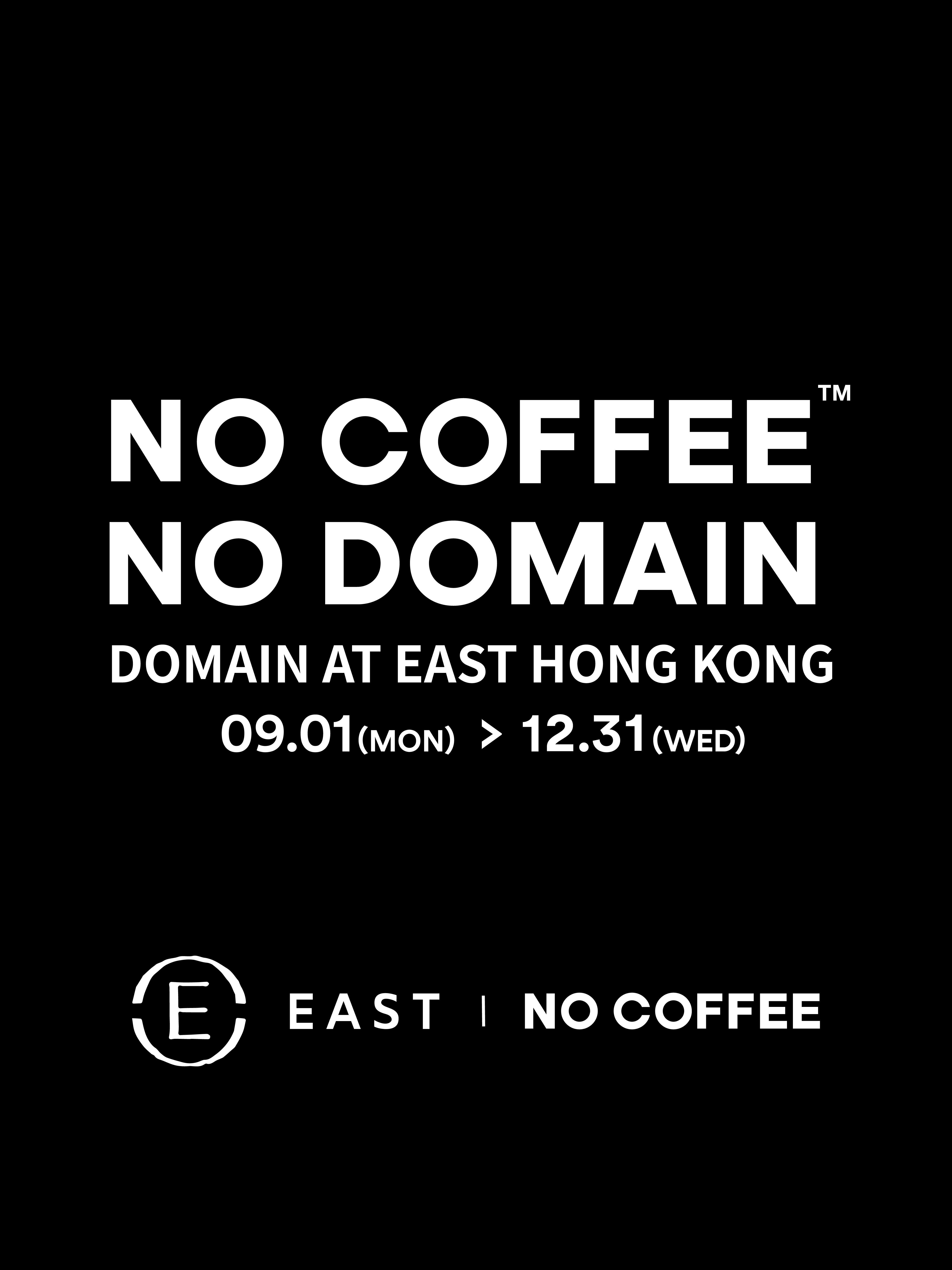 NO COFFEE NO DOMAIN IMG