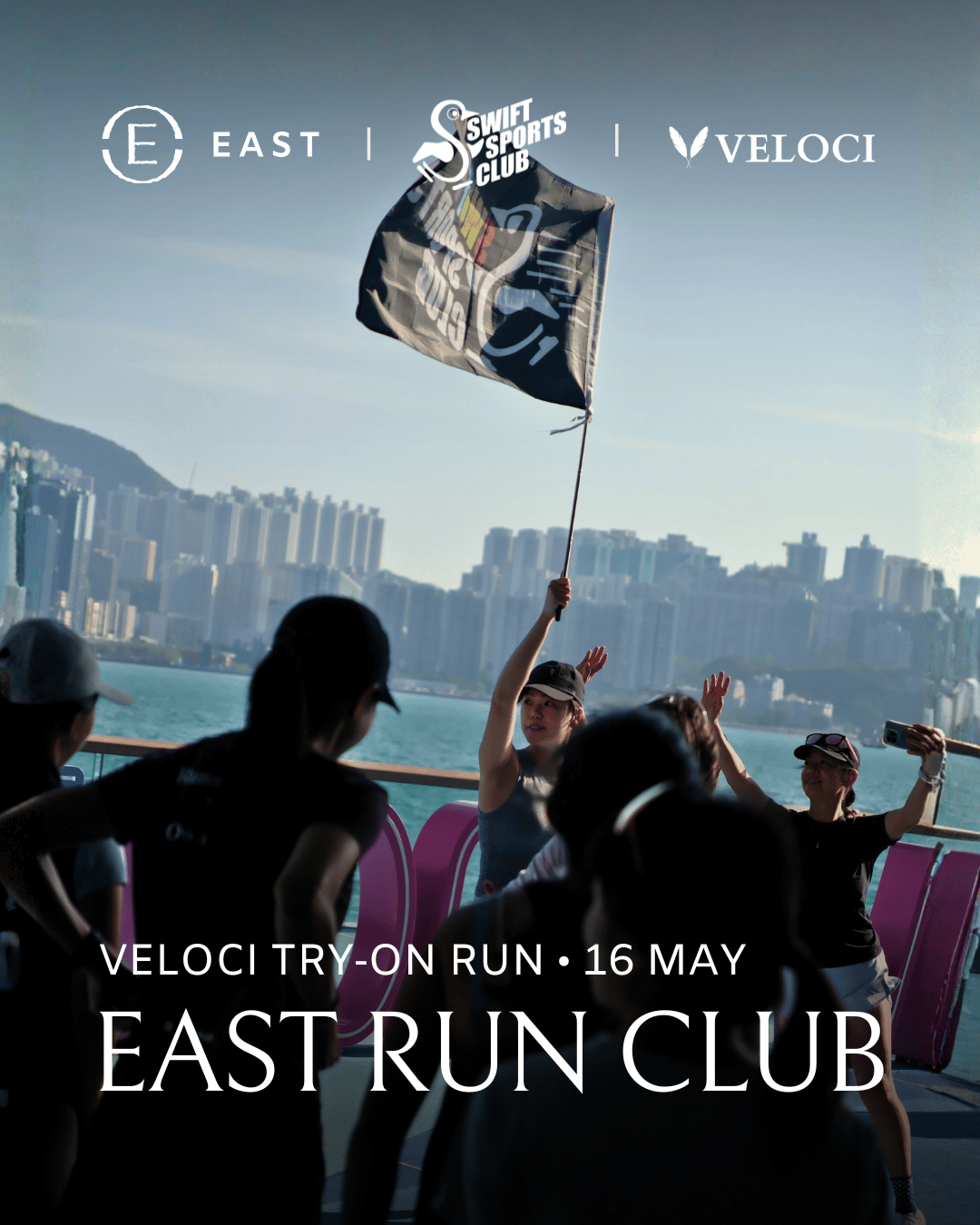 太古跑步社群 IMG