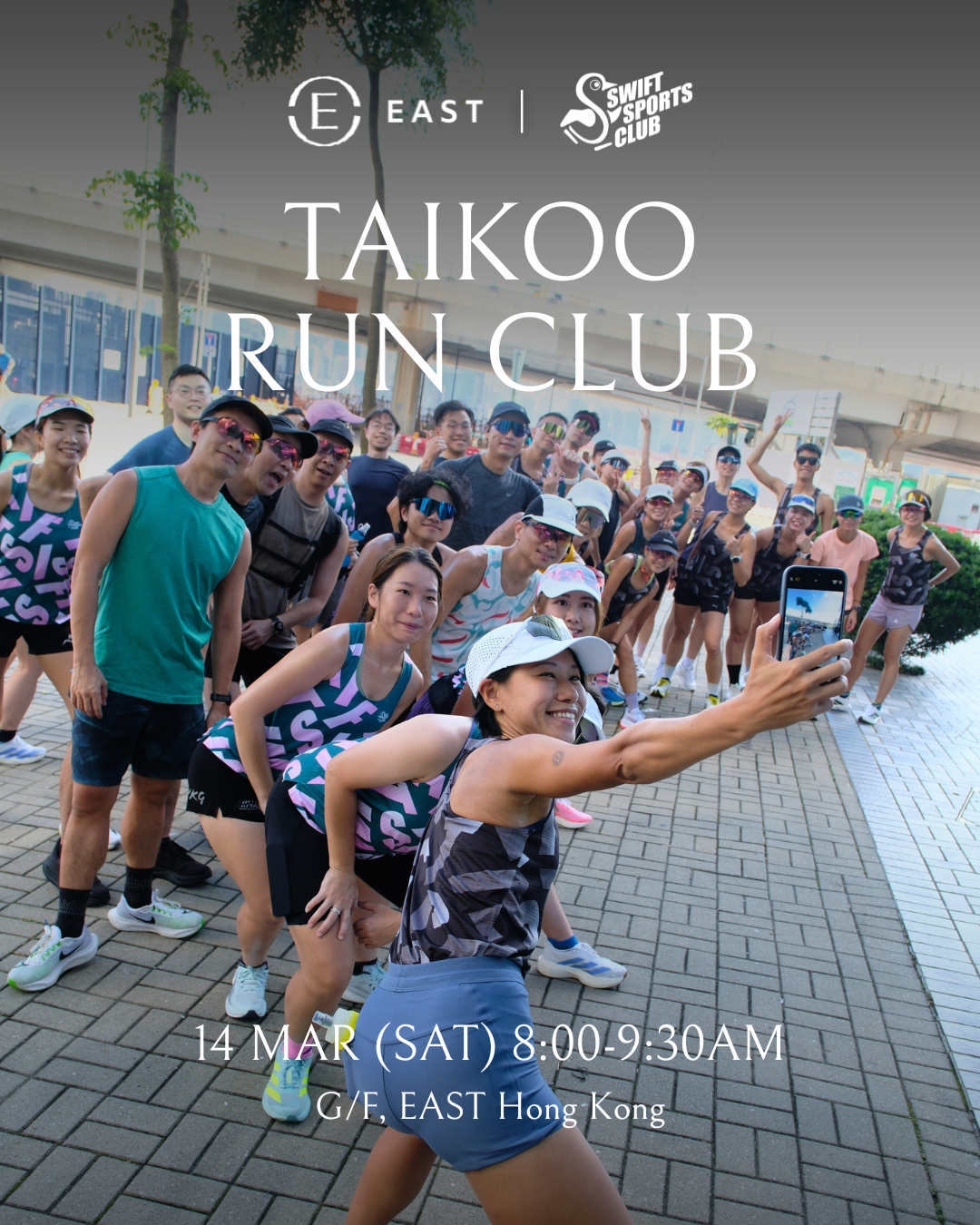 太古 跑步社群 IMG