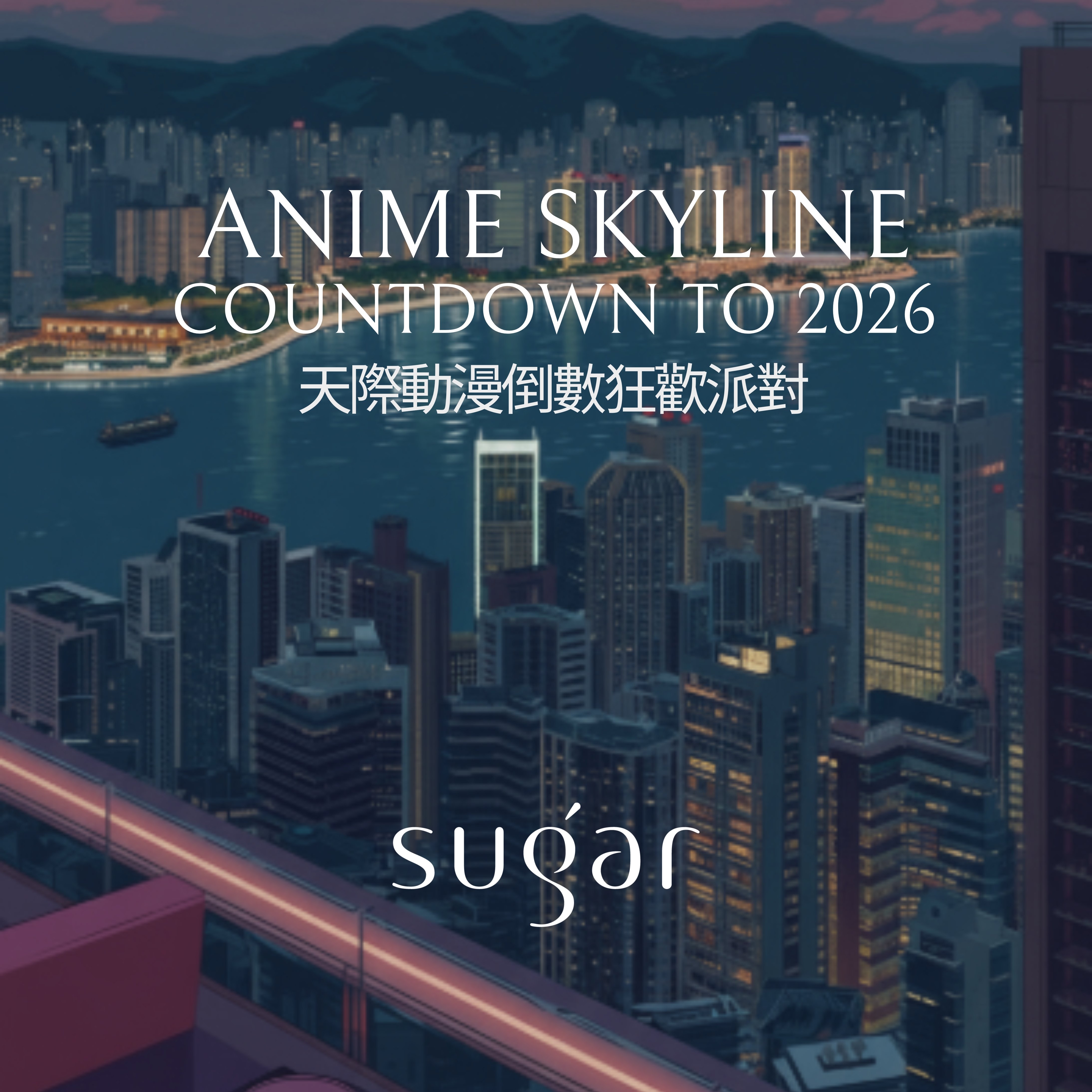 ANIME SKYLINE COUNTDOWN PARTY IMG