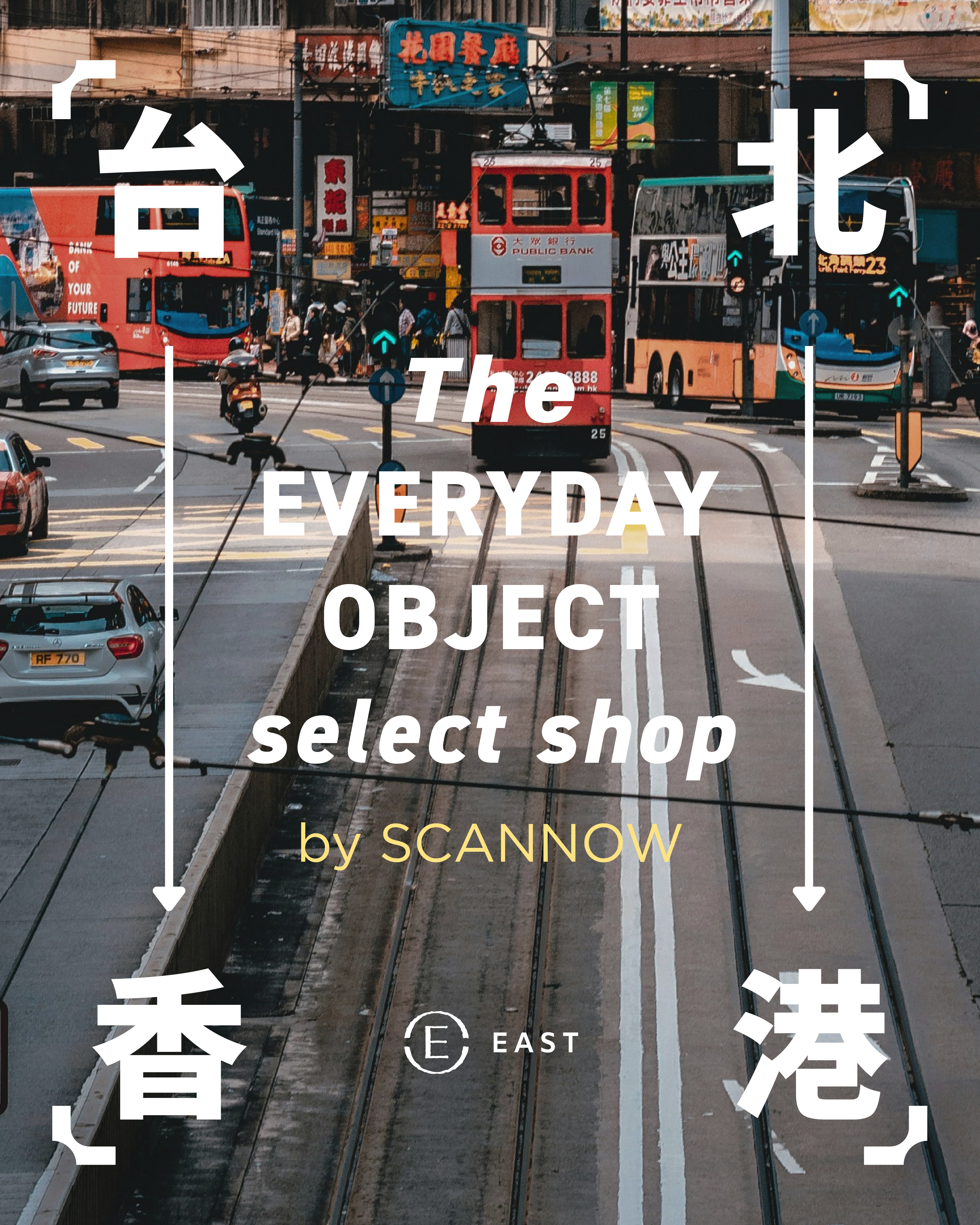 EVERYDAY OBJECT x SCANNOW 精選生活選物店登陸香港東隅 IMG