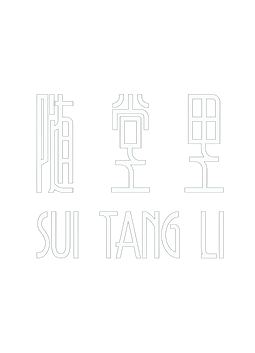 Sui Tang Li logo