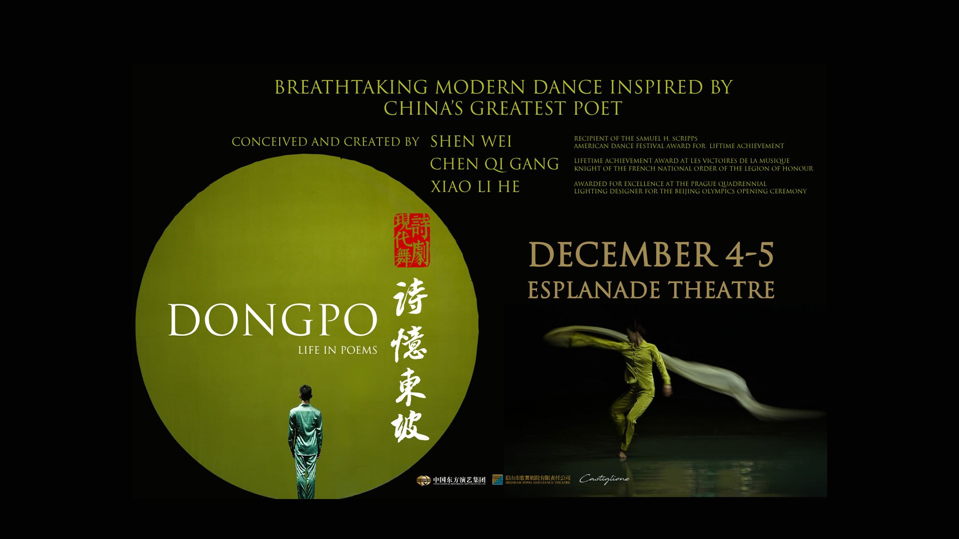 <div class="ck-content"><p>Save 15% on tickets to Dongpo: Life in Poems</p></div>