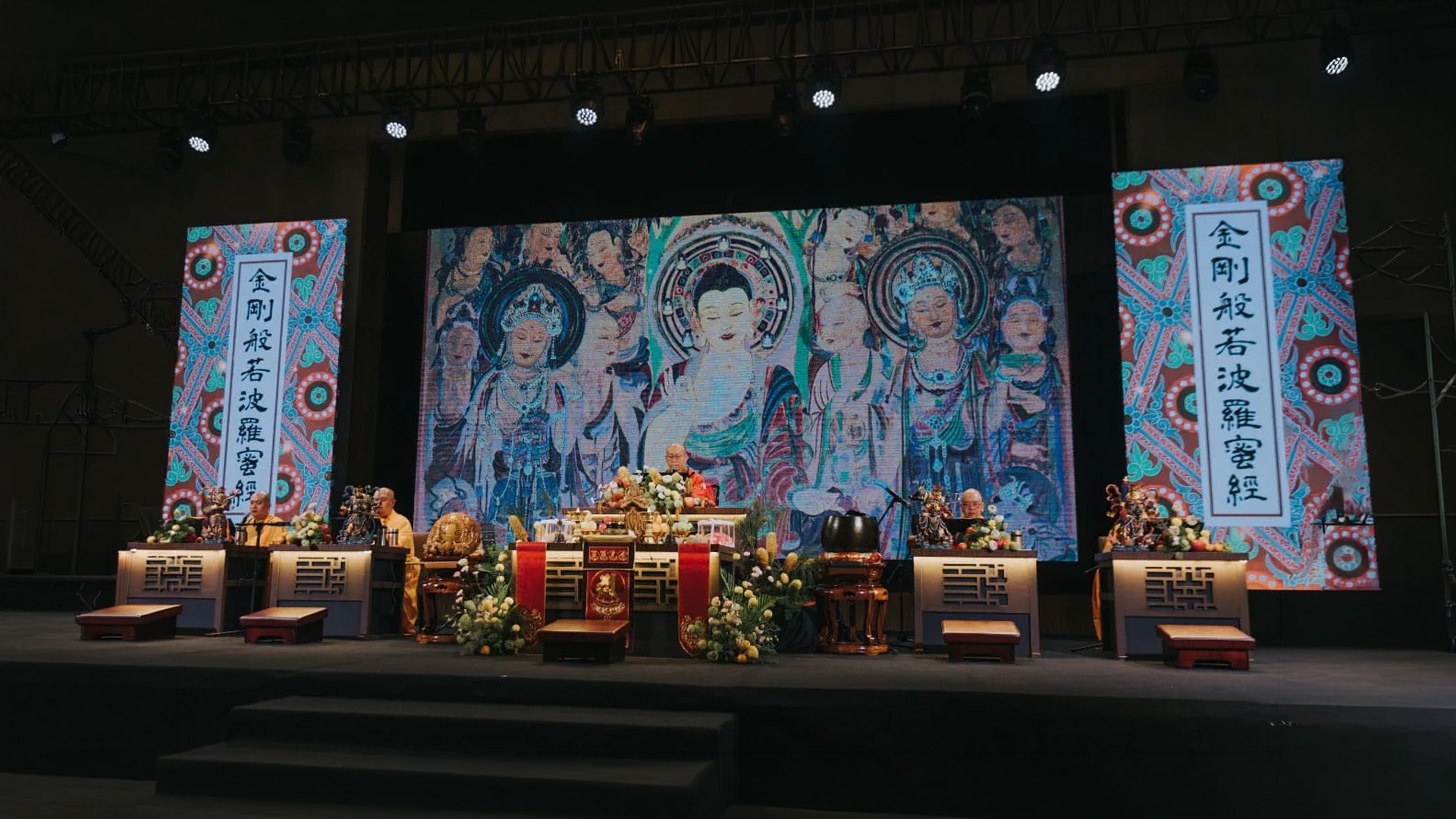 Buddhist Chants: The Diamond Sutra Liturgy