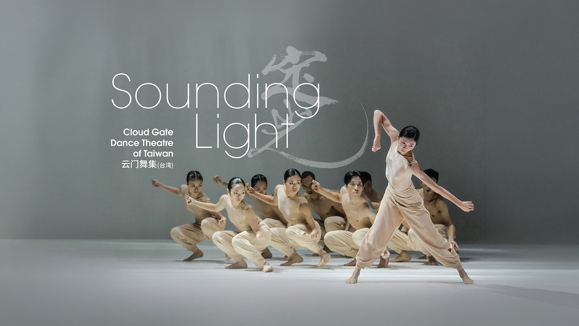 sounding-light-01