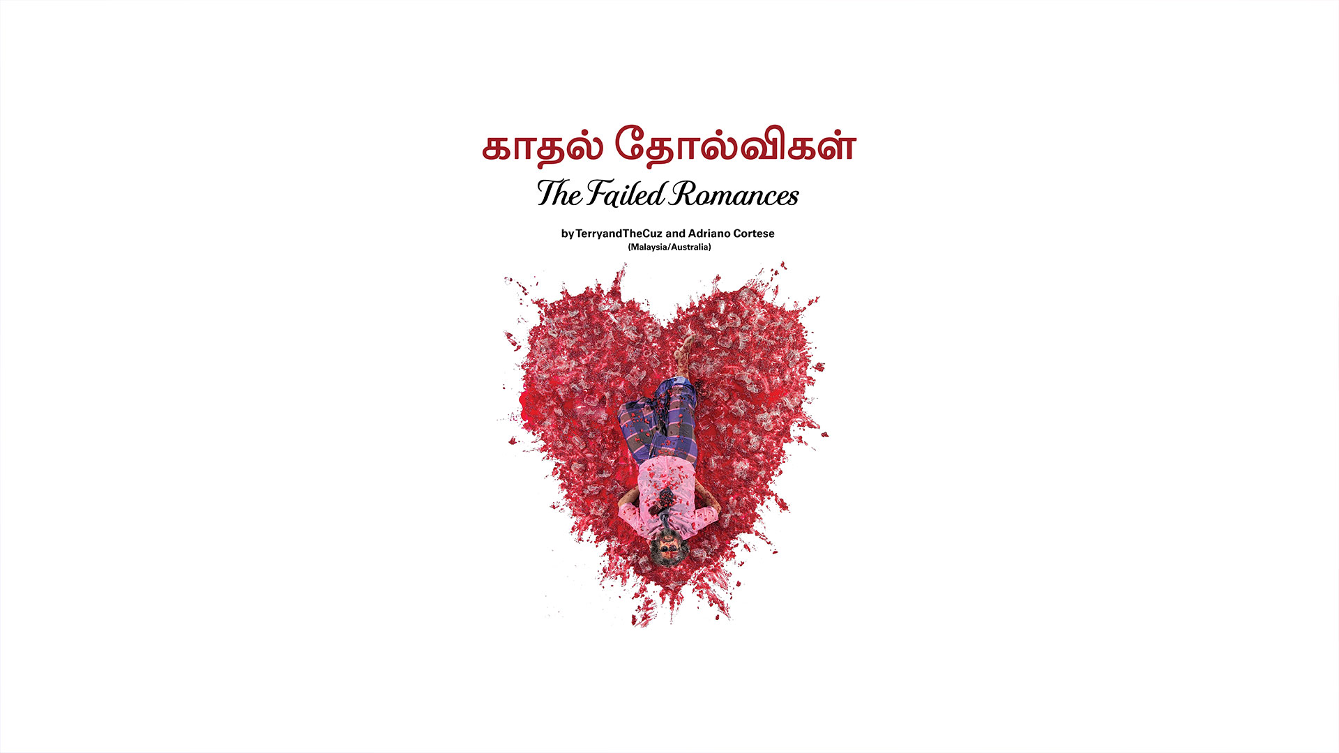 காதல் தோல்விகள் The Failed Romances