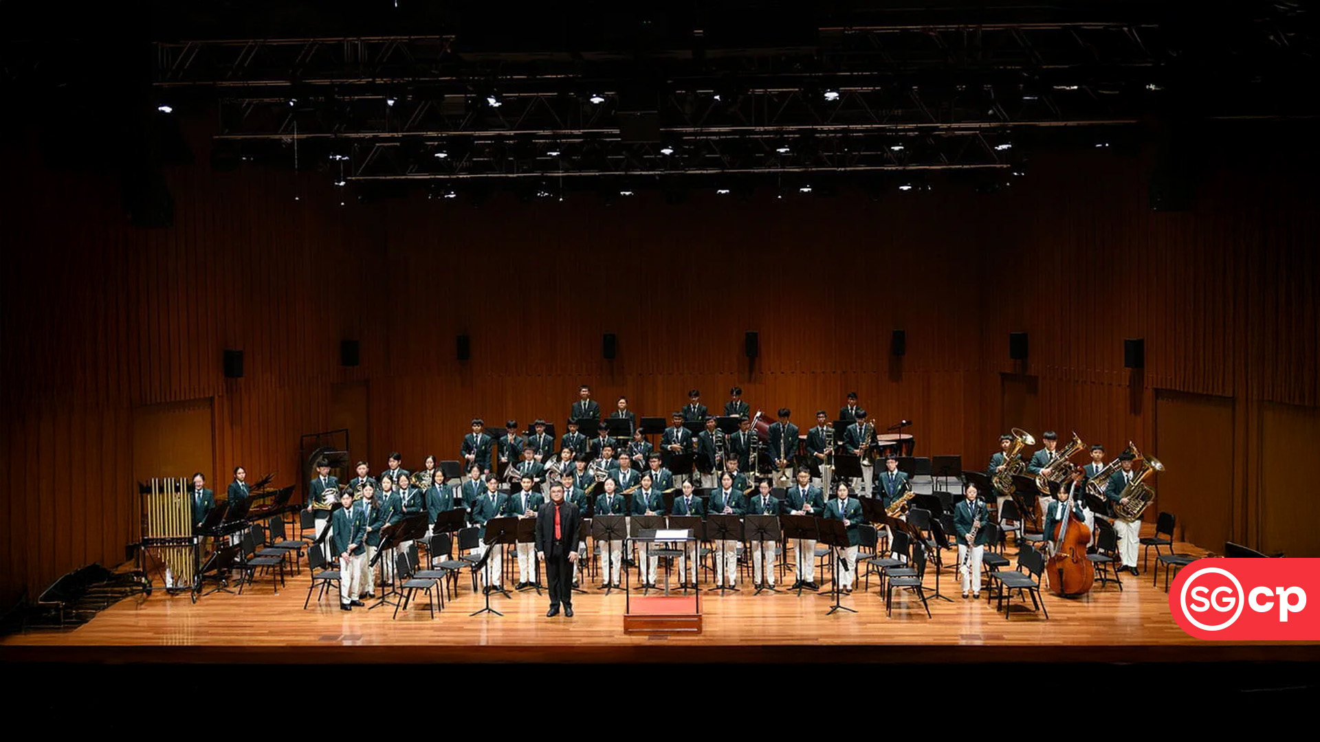 Ang Mo Kio Secondary School Concert Band