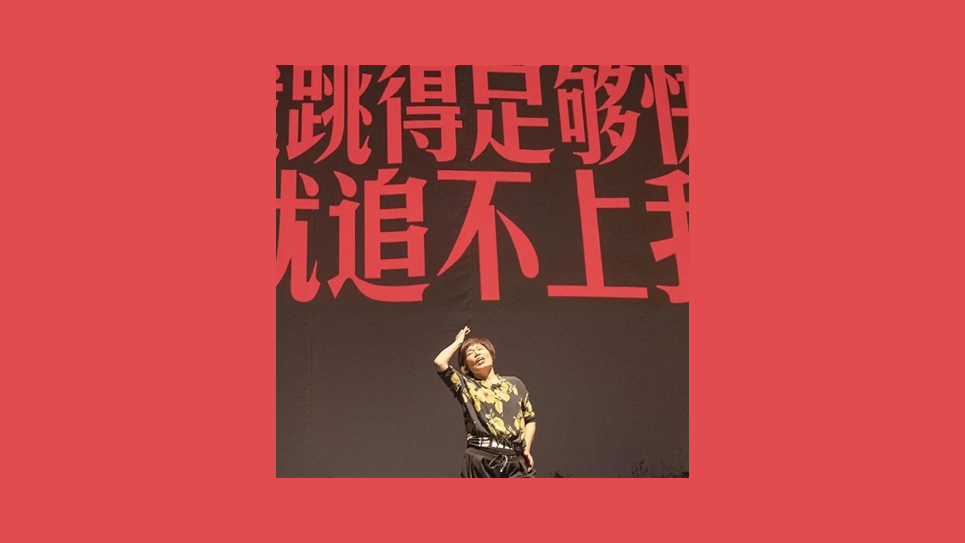 da:ns lab 2019: A public square