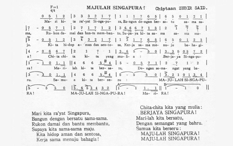 Majulah Singapura