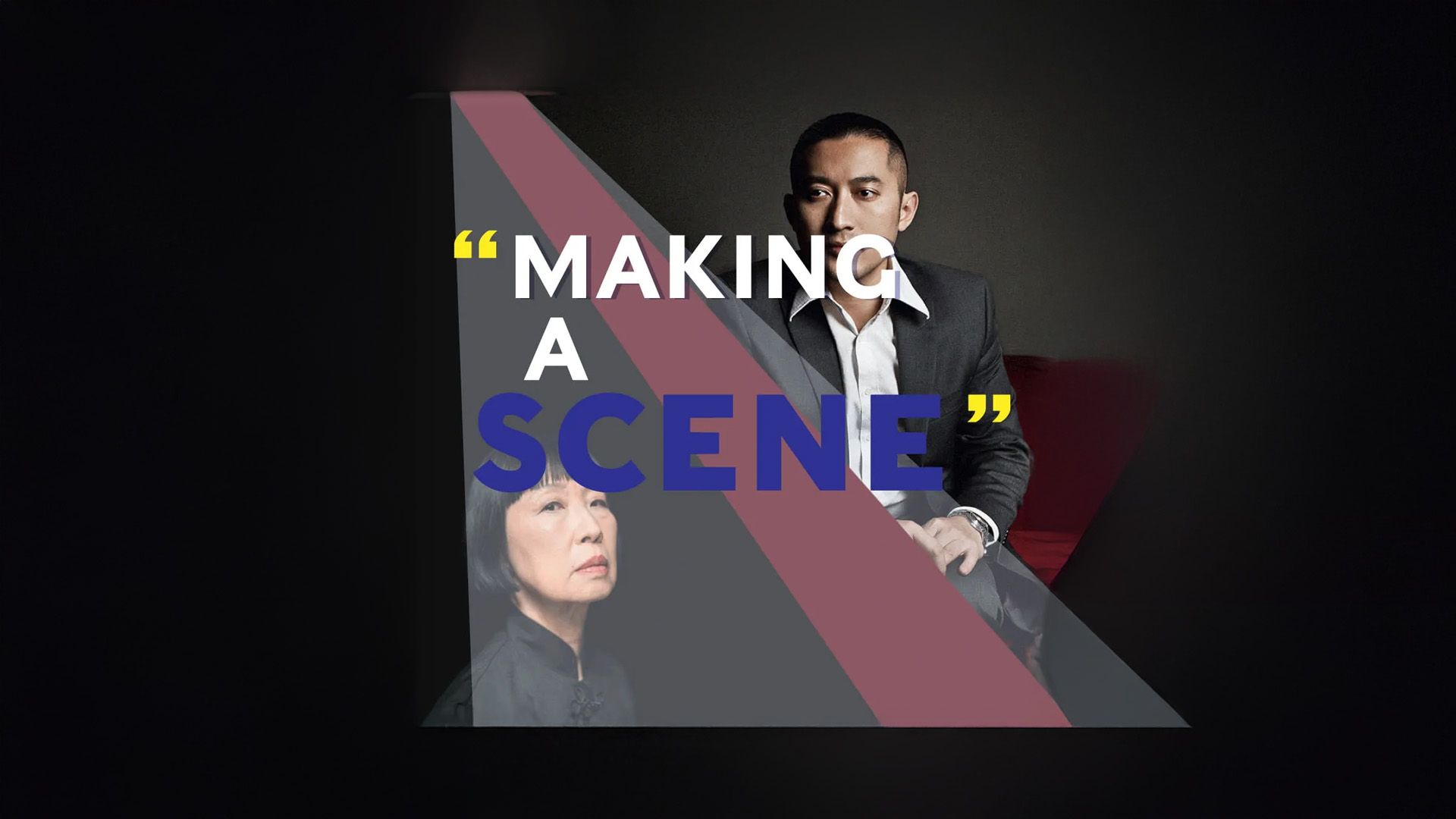 Making A Scene: Margaret Leng Tan & Huang Ruo
