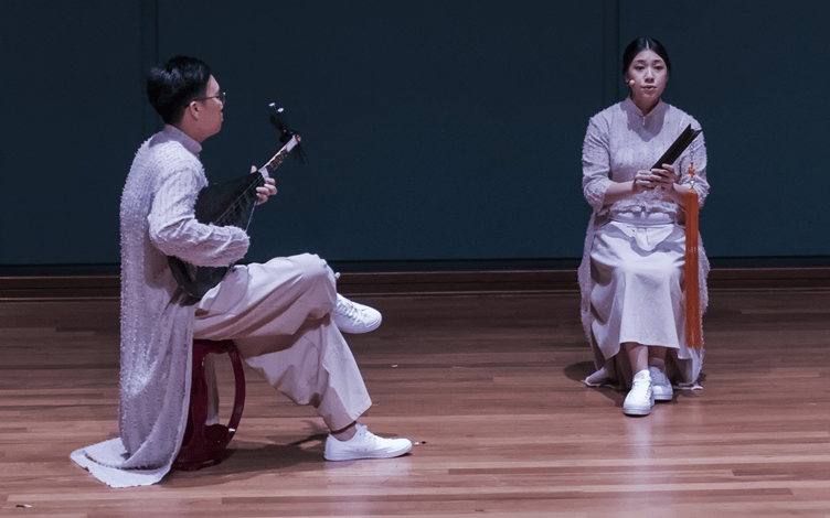 Reverberation - A Showcase Of Nanyin Classics (2018)