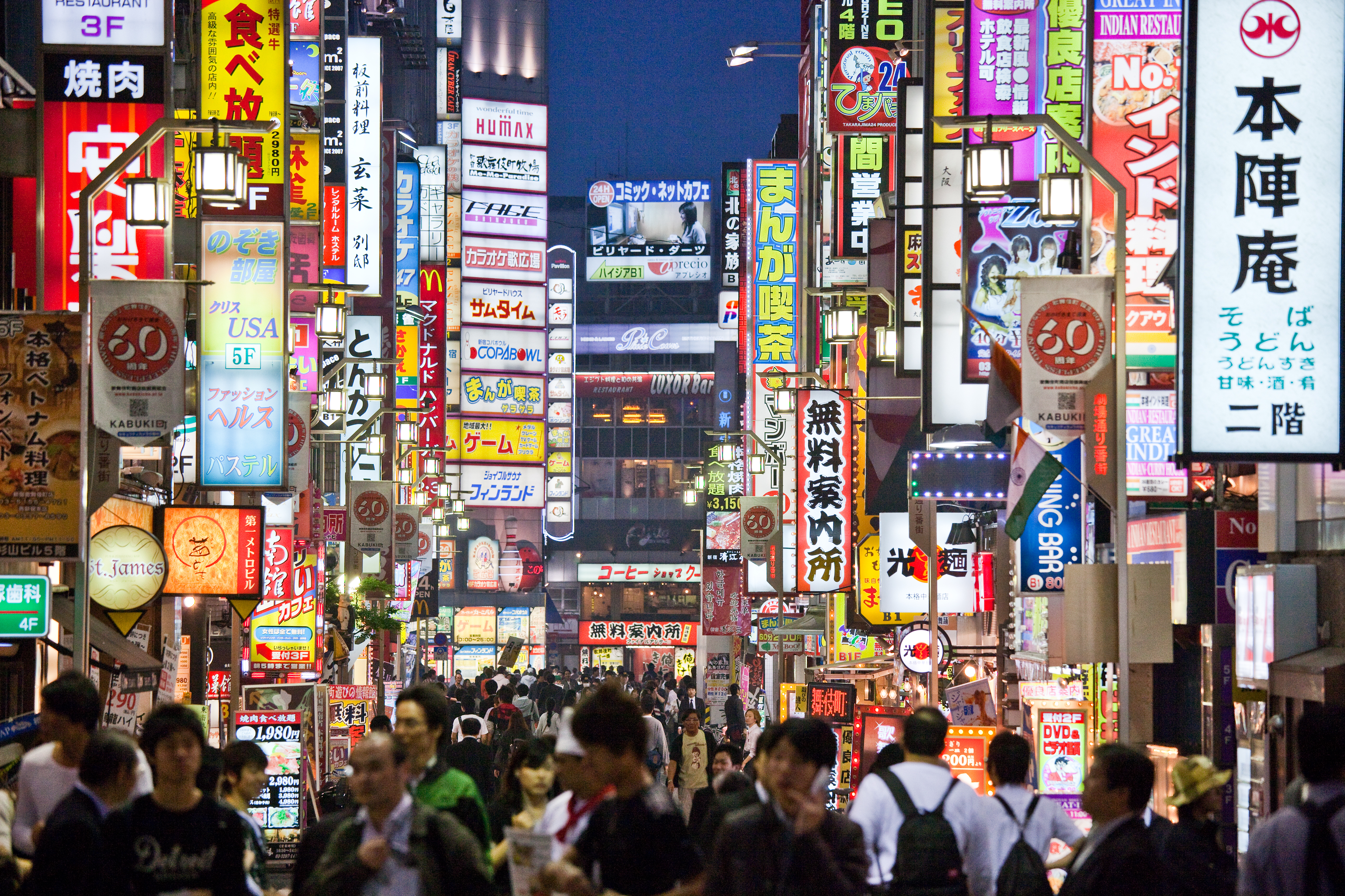 Kabukicho at night