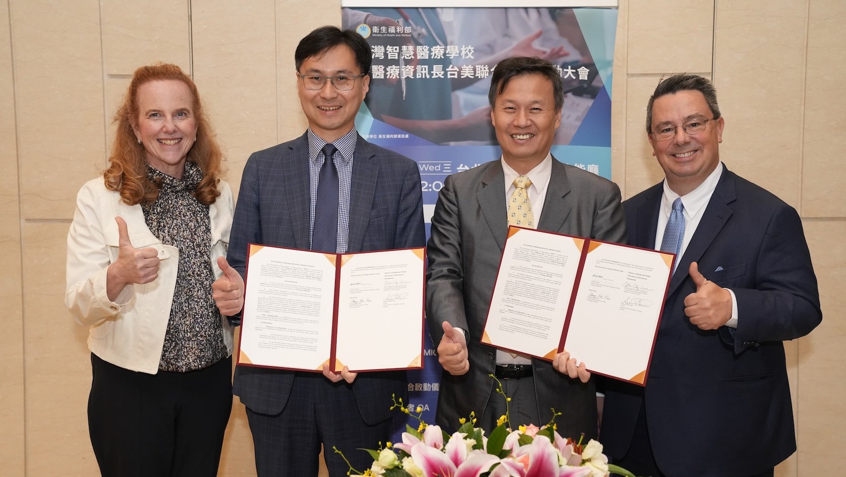 UChicago Medicine partners with Taiwan Ministry of Health and Welfare to develop clinical health IT leaders