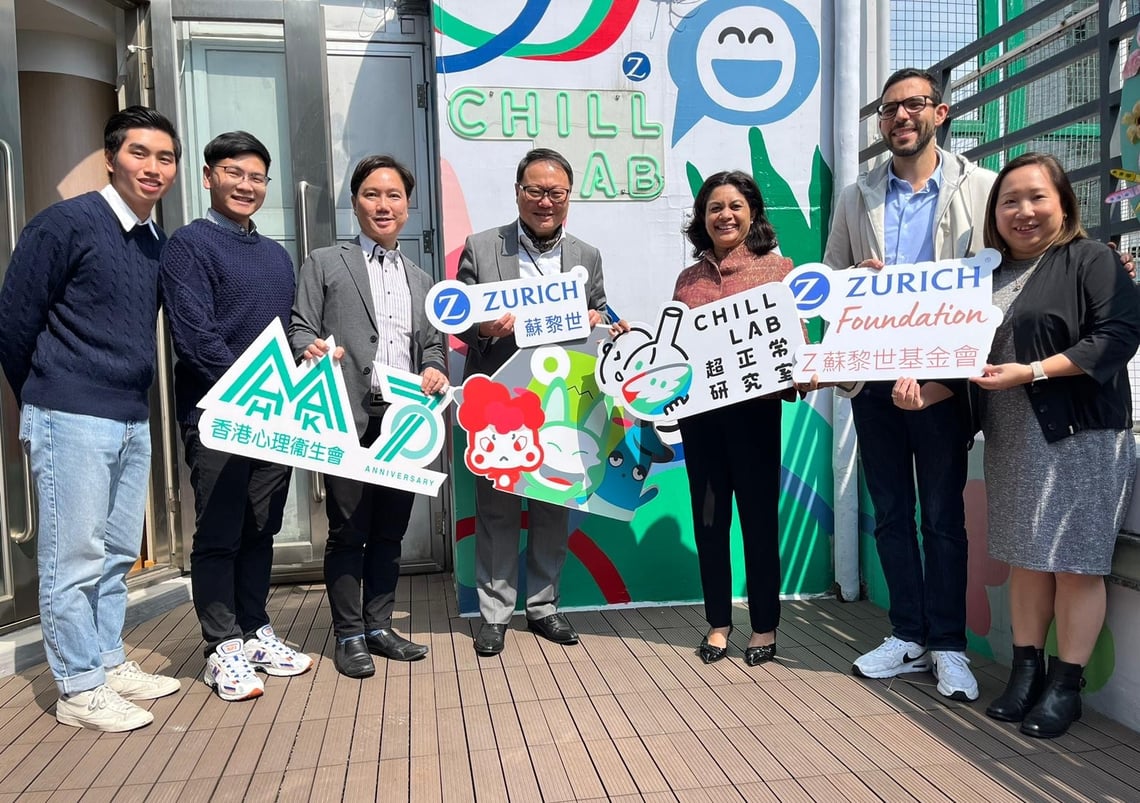 參觀CHILL LAB合照