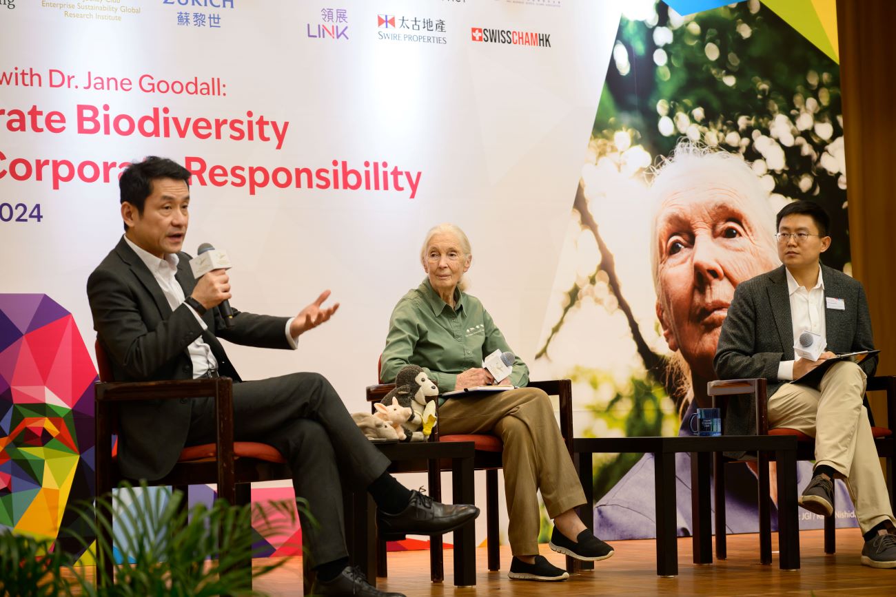 Dr Jane Goodall exchanged views with Zurich Insurances Ericson Chan and HKUs Prof Guojun He in a pan