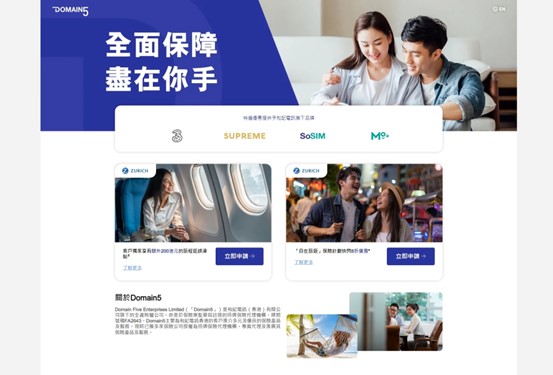 domain 5 webpage
