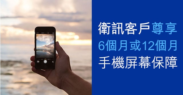 hk-banner