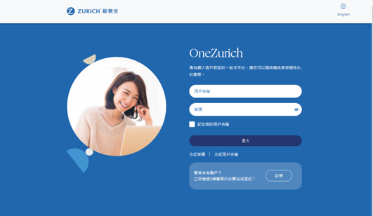 login