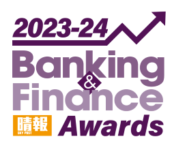 Ming Pao Award for Excellence in Finance