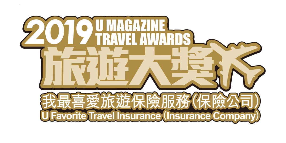 Get Z Go - U Magazine Travel Awards 2019